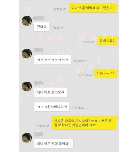 예쁜 사진과 후기 감사해용!! 포인트 적립완료 ♡