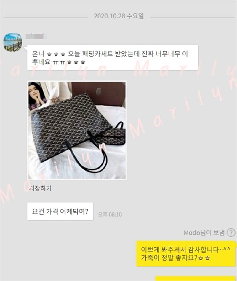 예쁜 사진과 후기 감사해용!! 포인트 적립완료 ♡