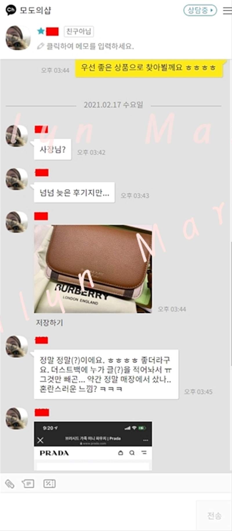 예쁜 사진과 후기 감사해용!! 포인트 적립완료 ♡