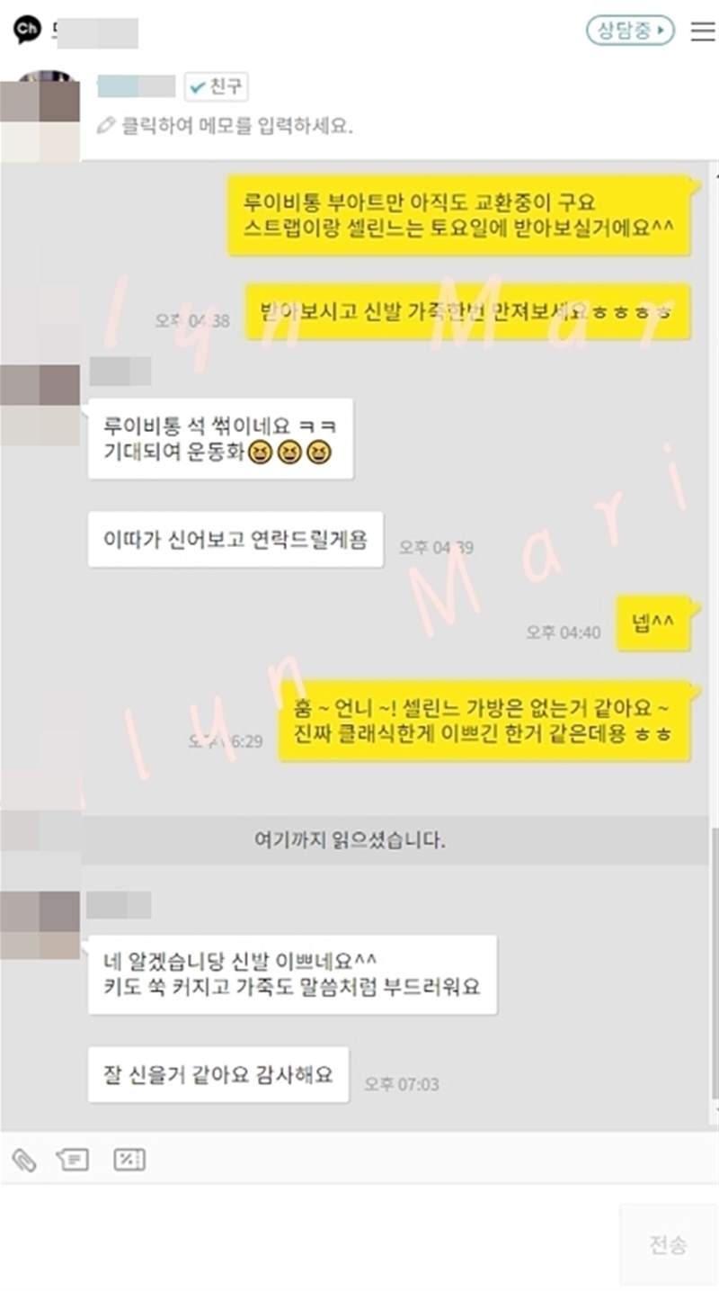 예쁜 사진과 후기 감사해용!! 포인트 적립완료 ♡