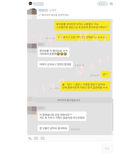 예쁜 사진과 후기 감사해용!! 포인트 적립완료 ♡