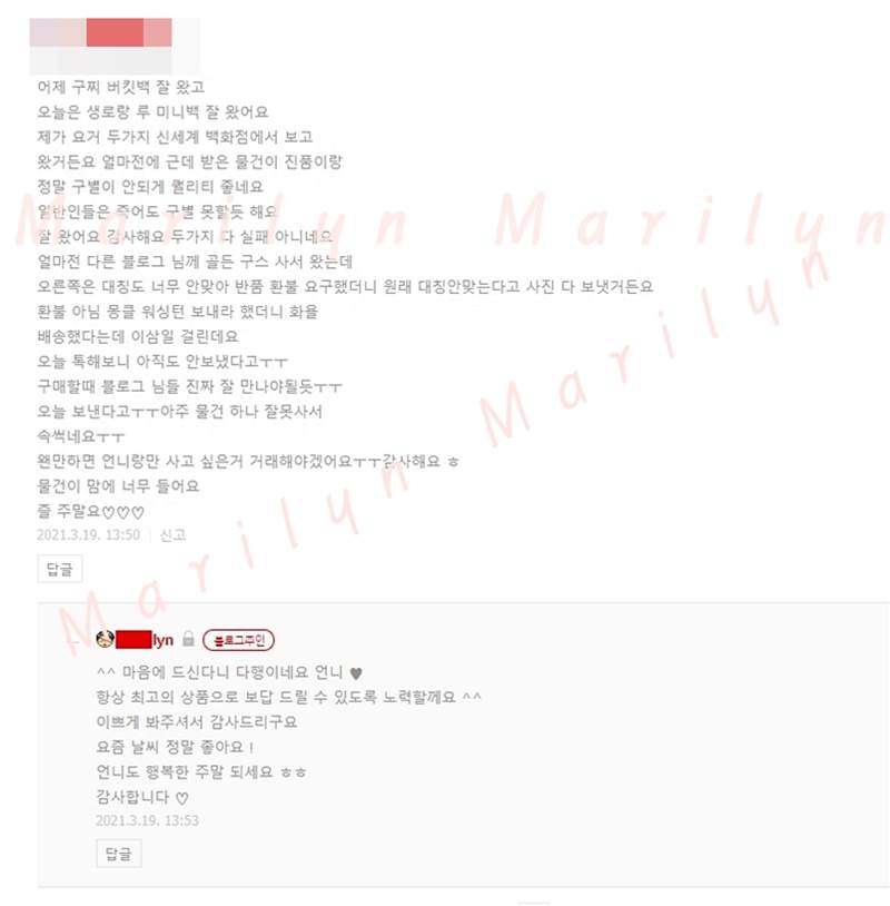 예쁜 사진과 후기 감사해용!! 포인트 적립완료 ♡