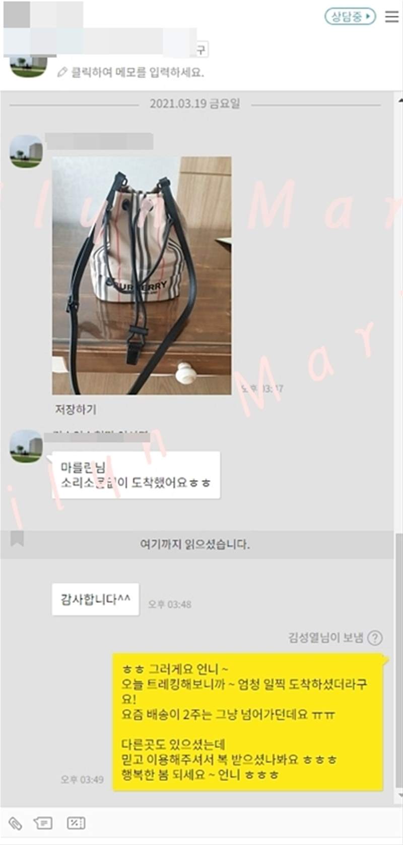 예쁜 사진과 후기 감사해용!! 포인트 적립완료 ♡