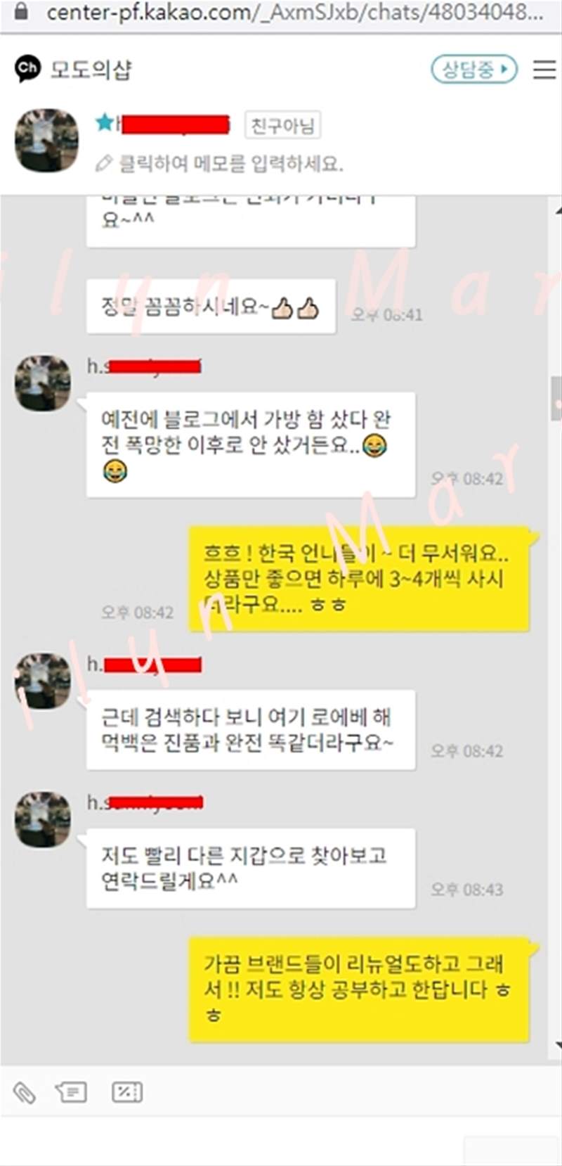 예쁜 사진과 후기 감사해용!! 포인트 적립완료 ♡
