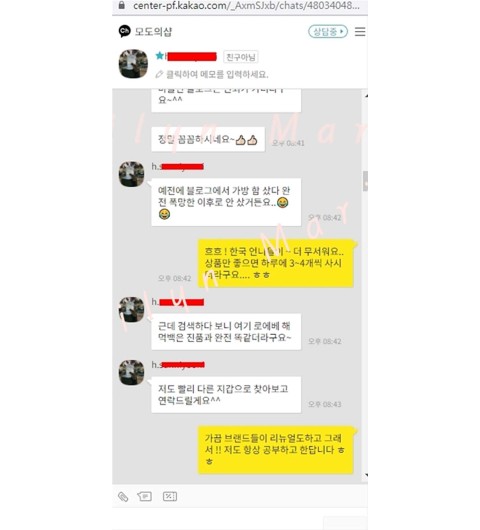 예쁜 사진과 후기 감사해용!! 포인트 적립완료 ♡