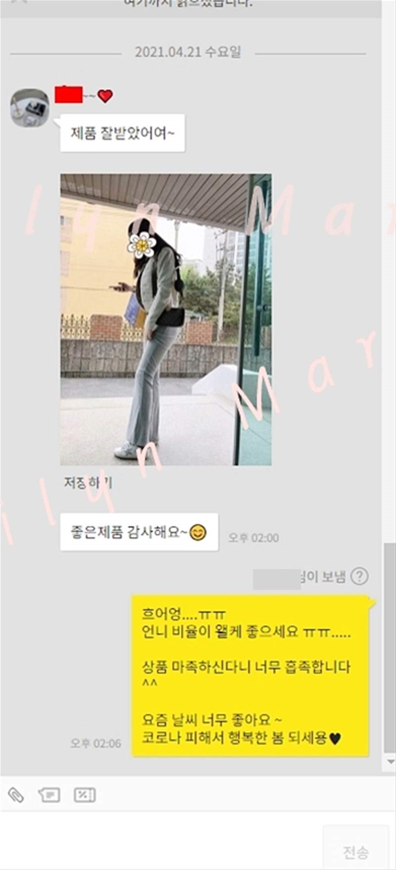 예쁜 사진과 후기 감사해용!! 포인트 적립완료 ♡