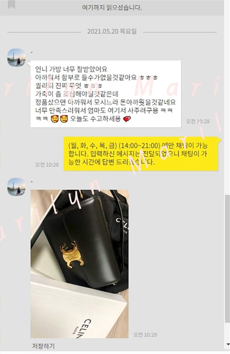 예쁜 사진과 후기 감사해용!! 포인트 적립완료 ♡