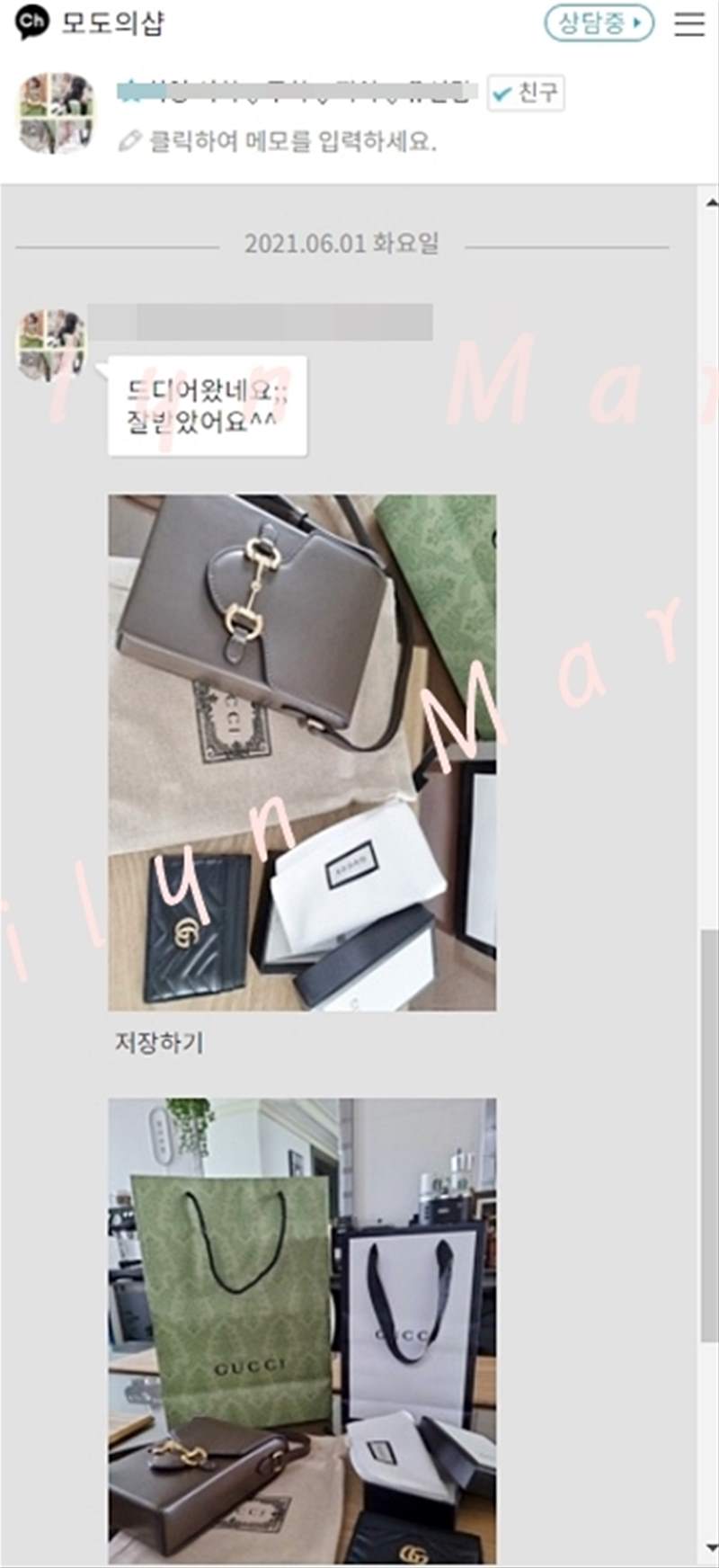 예쁜 사진과 후기 감사해용!! 포인트 적립완료 ♡