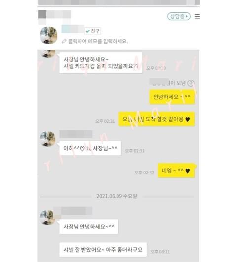 예쁜 사진과 후기 감사해용!! 포인트 적립완료 ♡