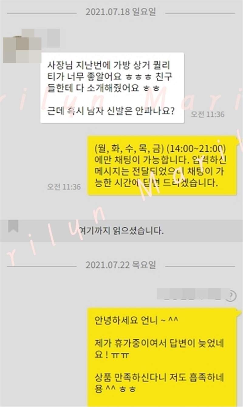 예쁜 사진과 후기 감사해용!! 포인트 적립완료 ♡