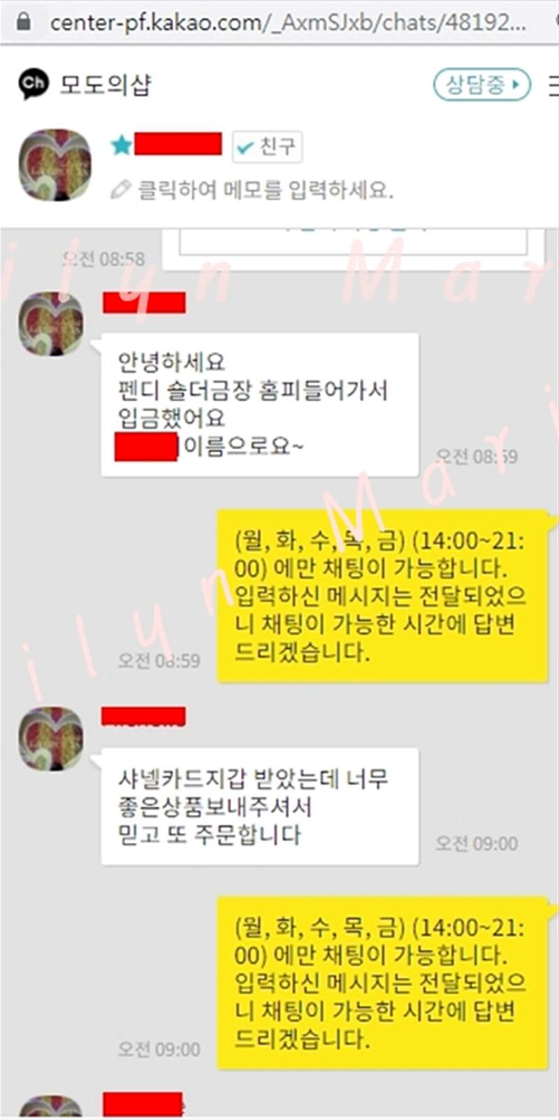 예쁜 사진과 후기 감사해용!! 포인트 적립완료 ♡