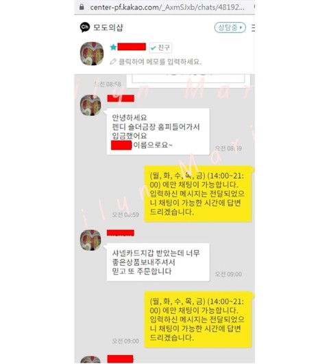 예쁜 사진과 후기 감사해용!! 포인트 적립완료 ♡