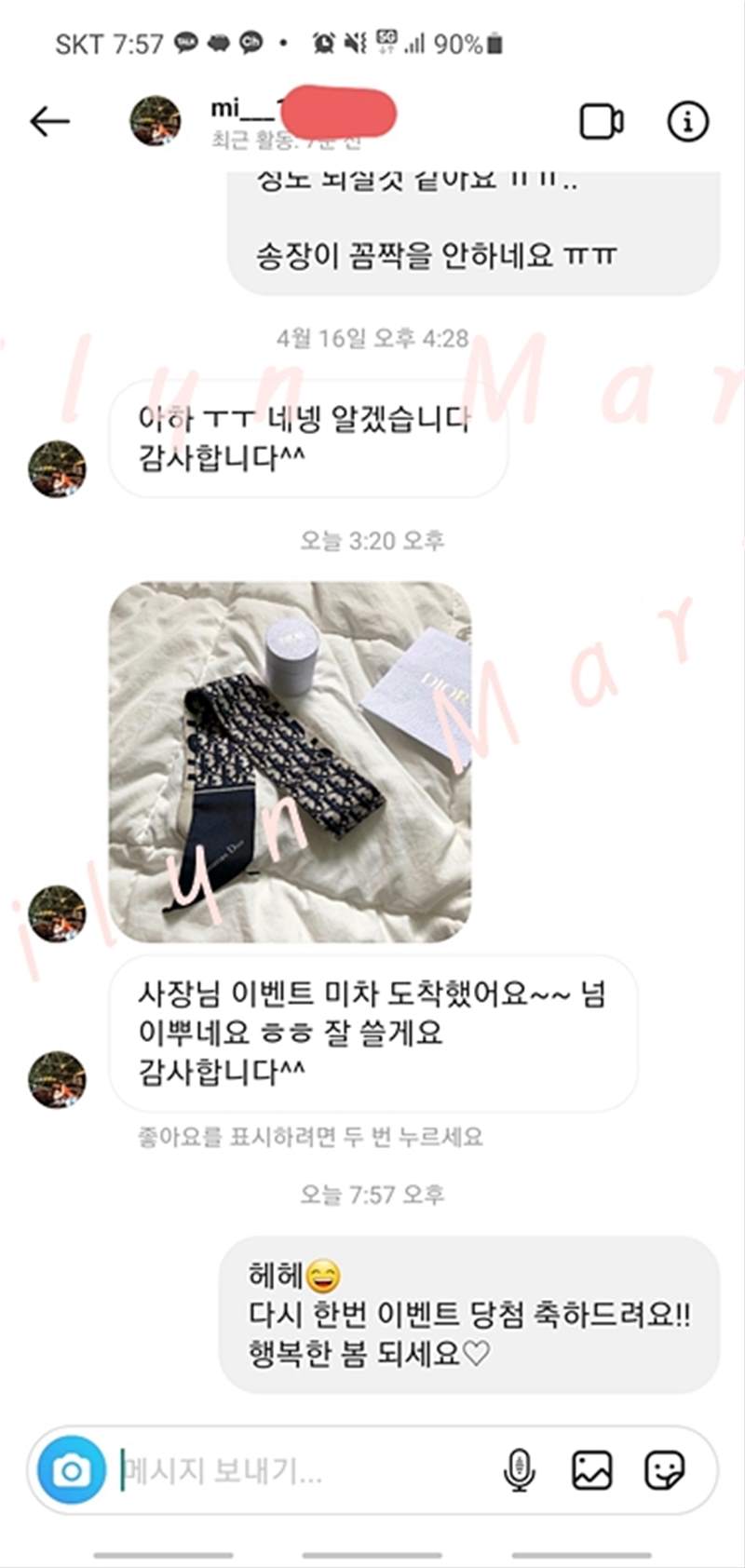 예쁜 사진과 후기 감사해용!! 포인트 적립완료 ♡