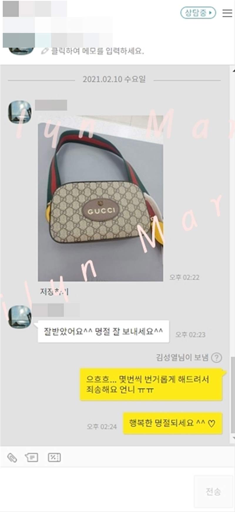 예쁜 사진과 후기 감사해용!! 포인트 적립완료 ♡