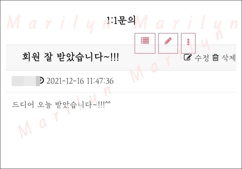 예쁜 사진과 후기 감사해용!! 포인트 적립완료 ♡