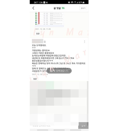 예쁜 사진과 후기 감사해용!! 포인트 적립완료 ♡