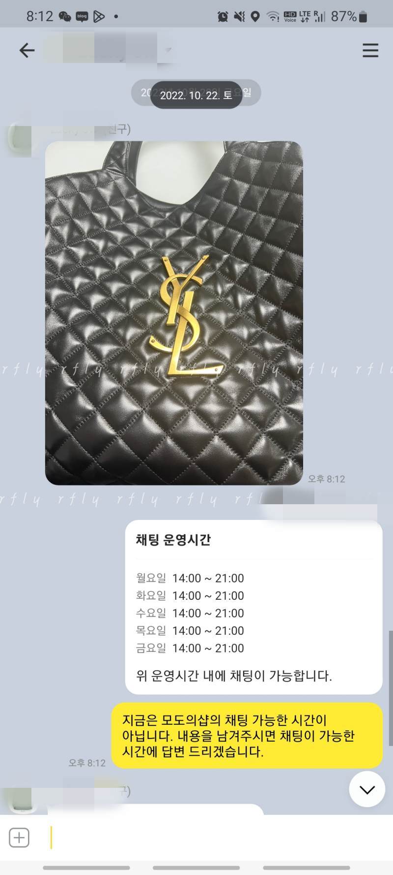 예쁜 사진과 후기 감사해용!! 포인트 적립완료 ♡