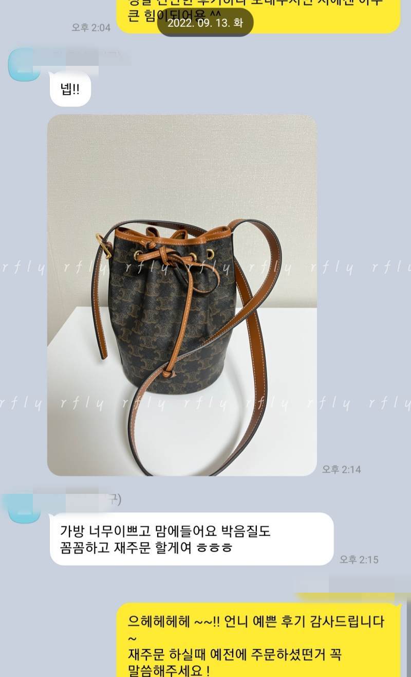 예쁜 사진과 후기 감사해용!! 포인트 적립완료 ♡