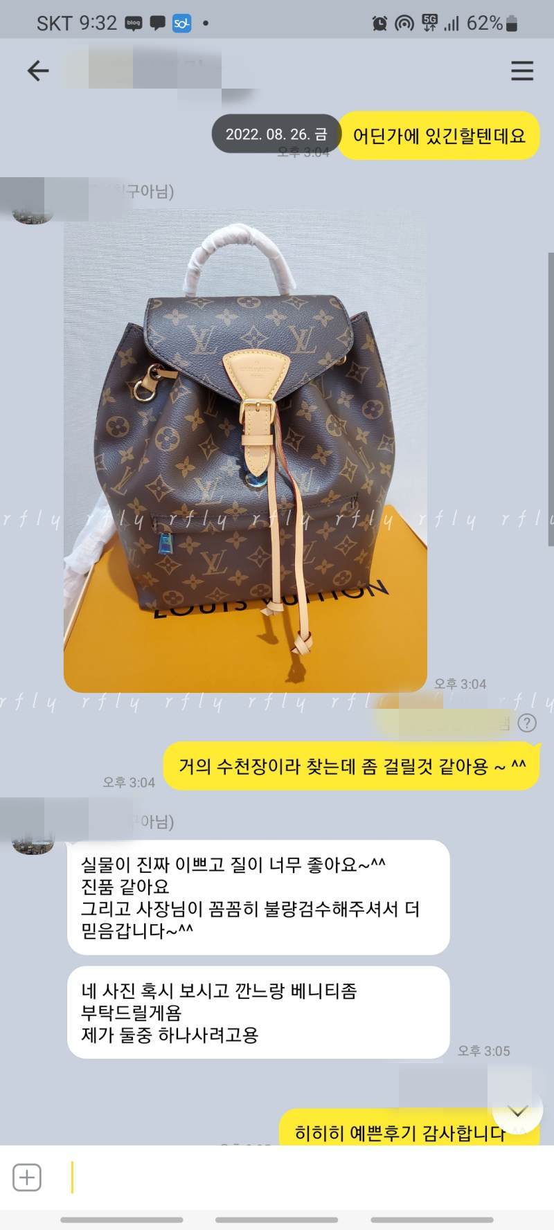 예쁜 사진과 후기 감사해용!! 포인트 적립완료 ♡