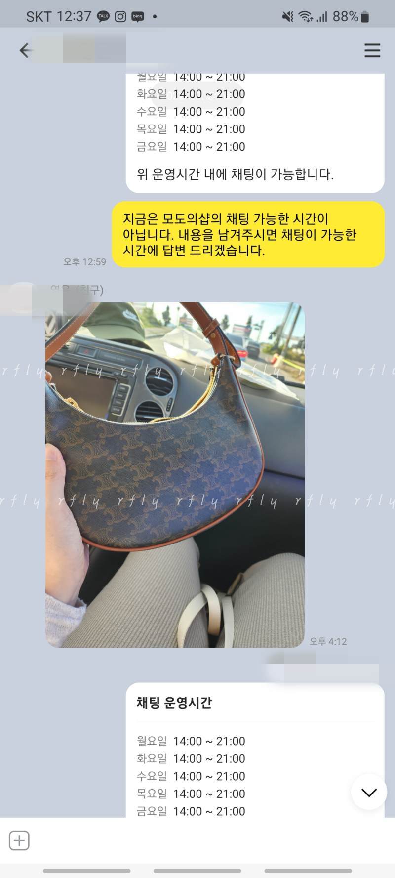 예쁜 사진과 후기 감사해용!! 포인트 적립완료 ♡