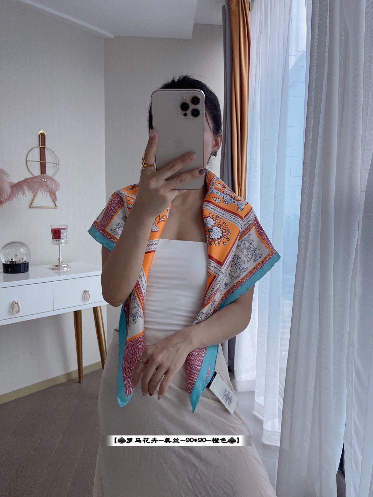 펜디 스카프