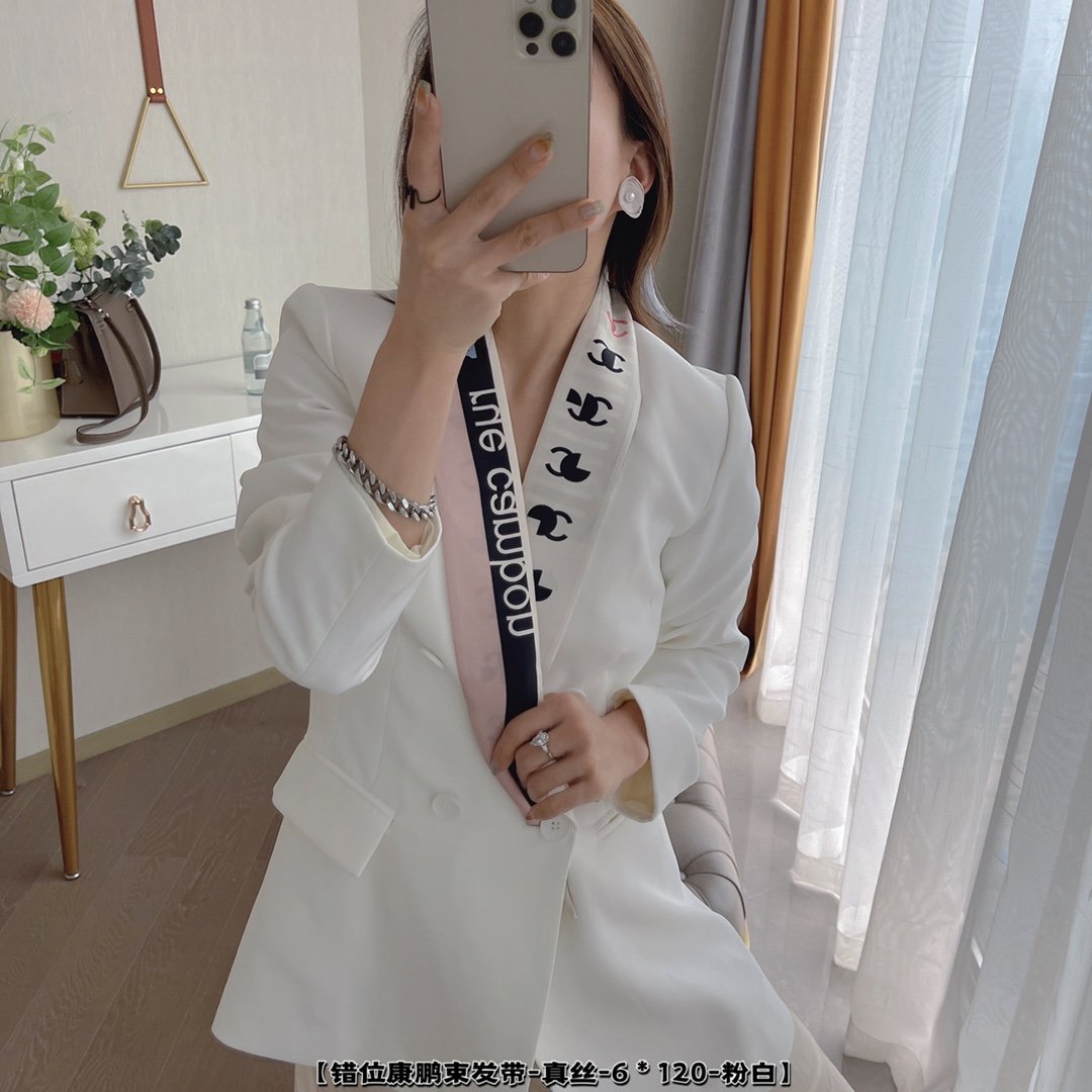 샤넬 트월리