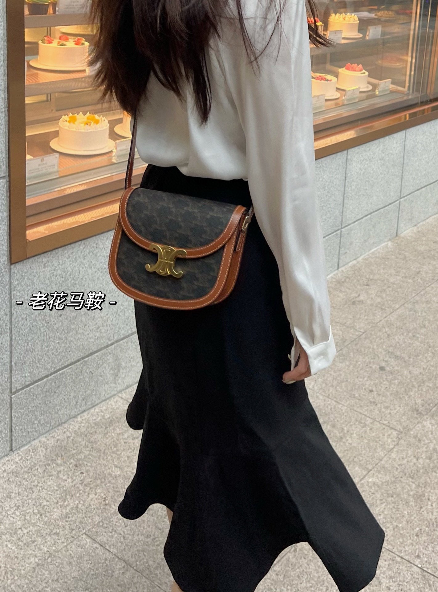 셀린느 틴 베사체