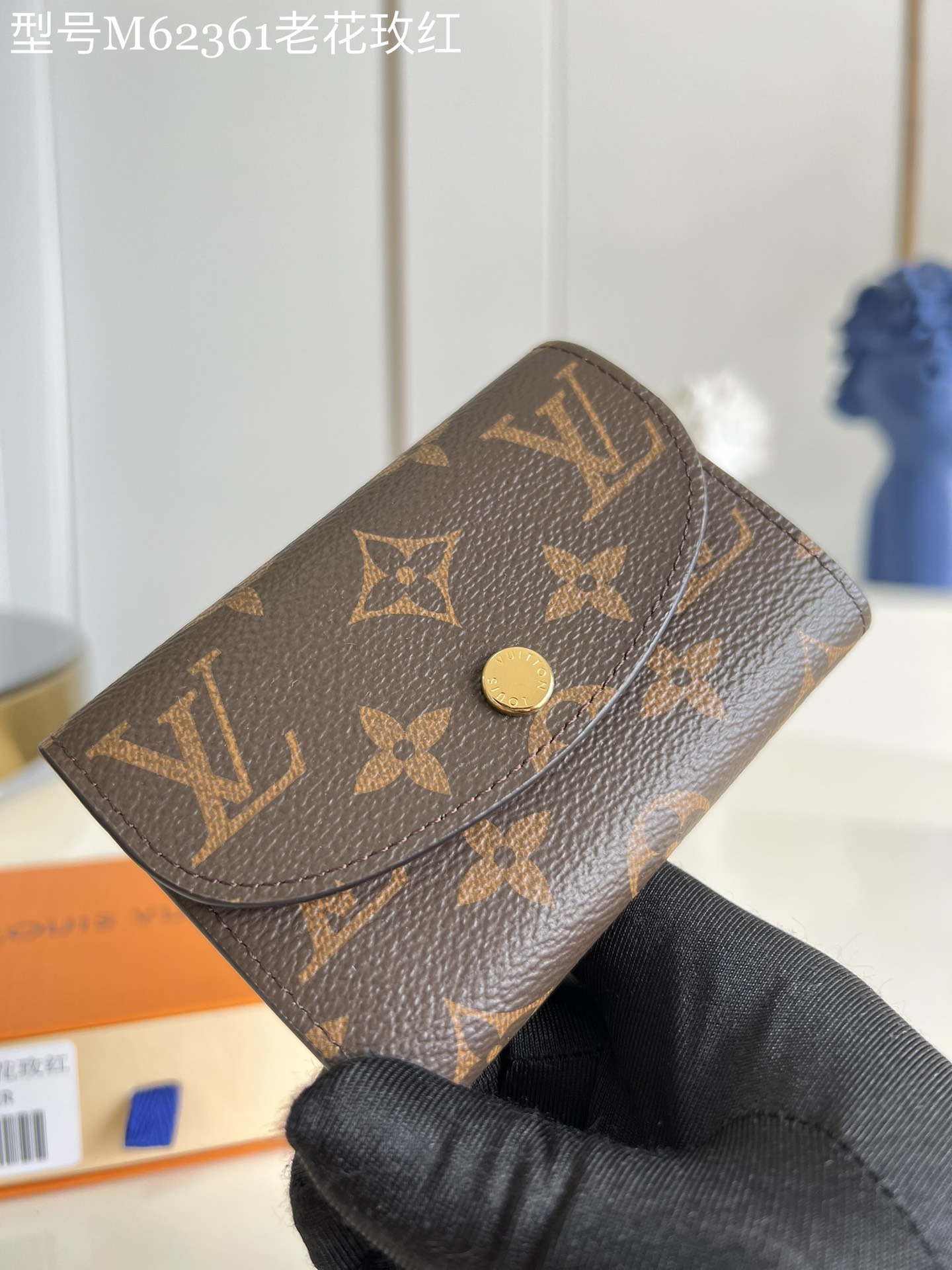 루이비통 로잘리 코인퍼스 핫핑크 지갑