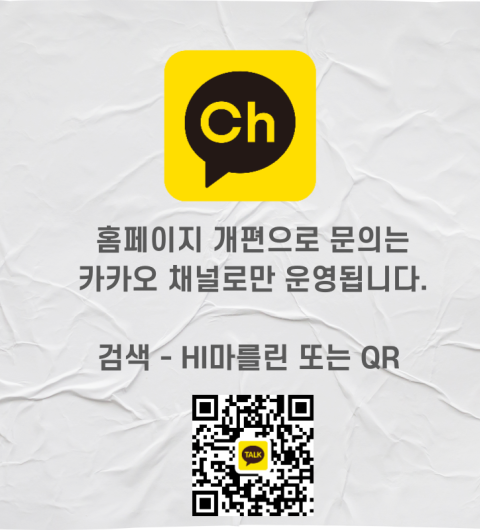 카카오 채널 추가 방법